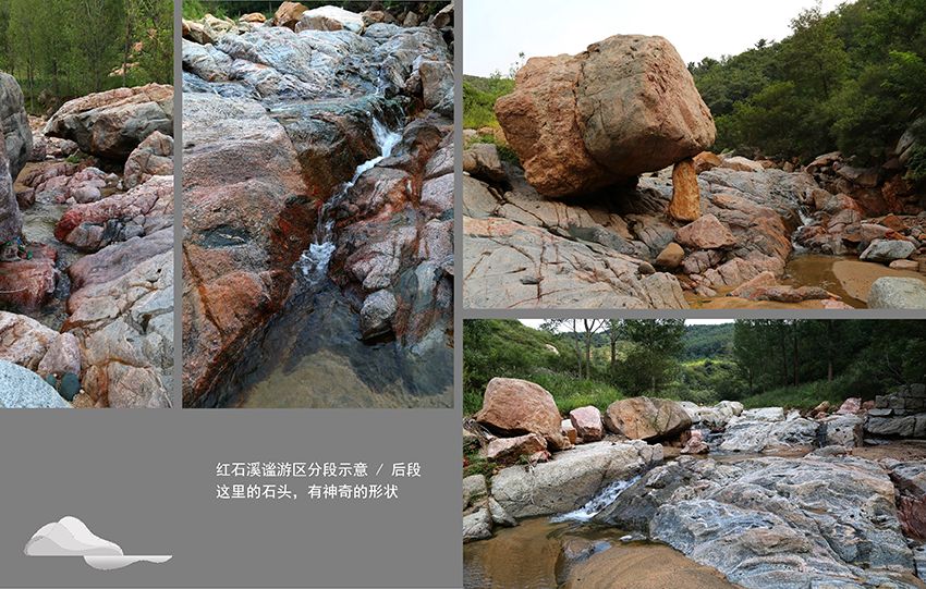 美丽乡村