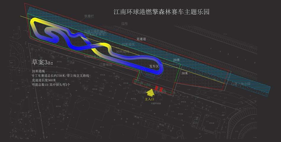 常州环球港﹒燃擎赛车主题乐园