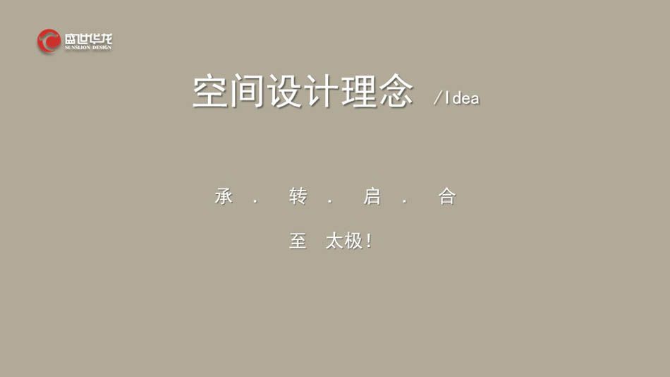 其他室内设计项目