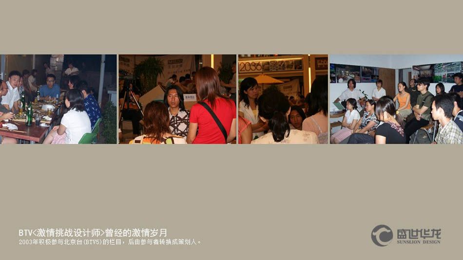 其他室内设计项目