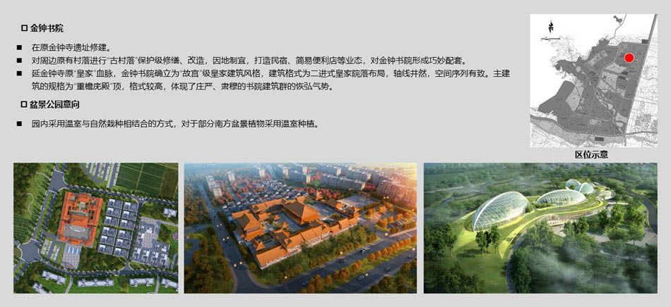 红叶小镇